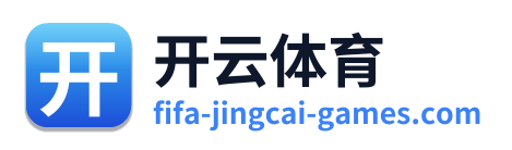 开云体育 Logo